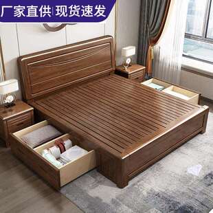 金丝胡桃木实木床1.8米现代大床新中式双人床1主卧储物婚全实木