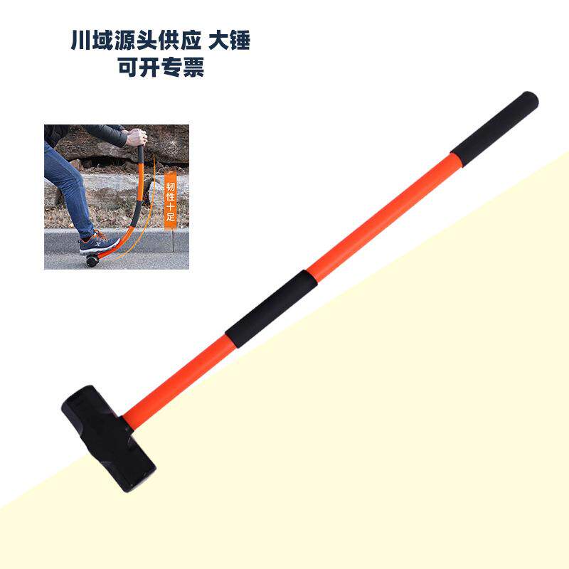 大锤八角锤纤维柄倒装8磅10磅12磅14磅16P高品质厂家