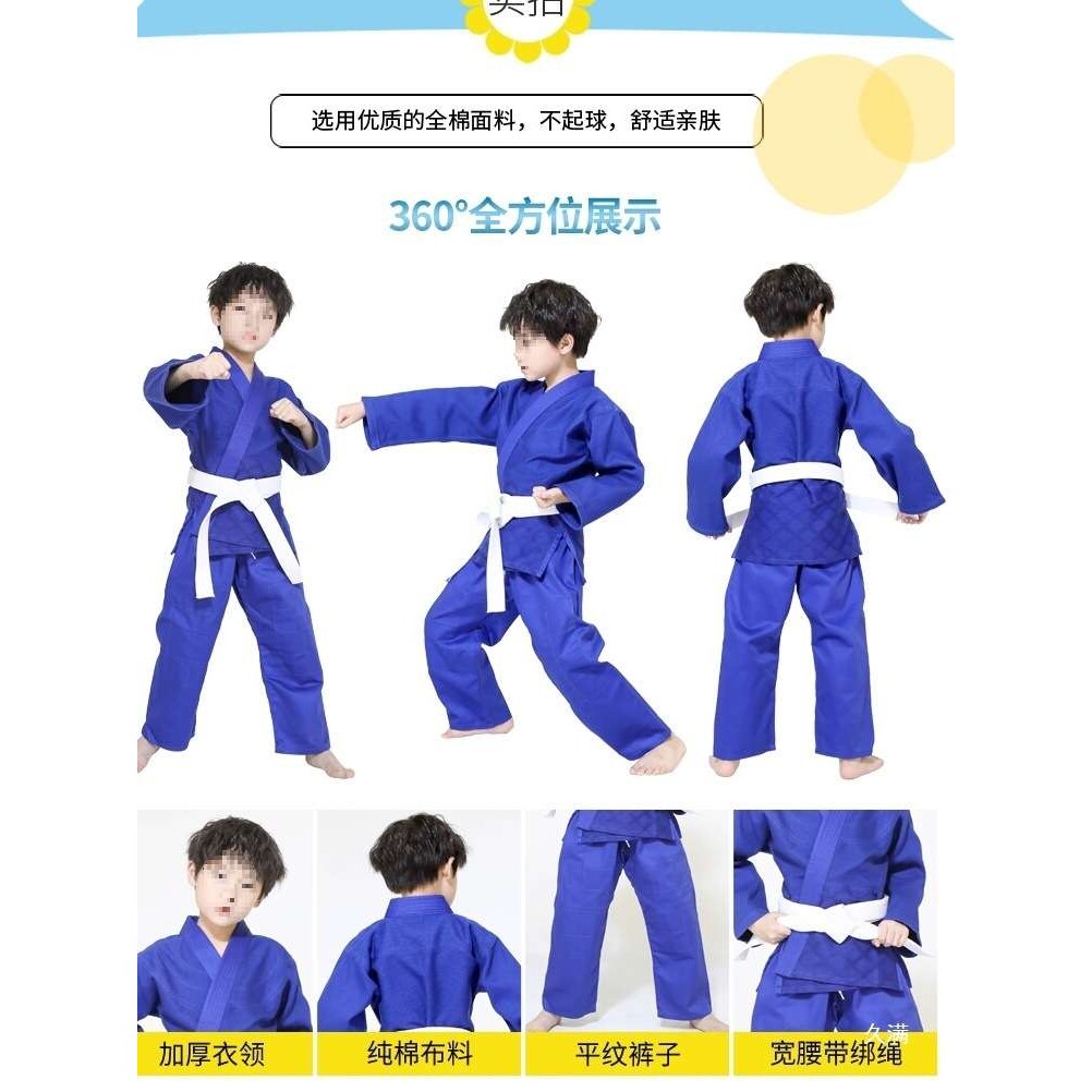 跆峰柔道服加厚成人儿童专比赛业训练男女柔道服道服柔道服装
