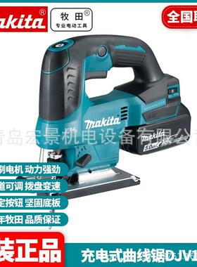 牧田DJV184充电式曲线锯18V锂电木工多功能锯小型切割机DJV185Z