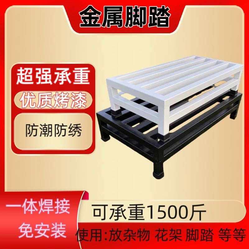 台阶脚踏步凳垫地面垫高脚踩凳家用厨房阳台花架长方形架跨境电商