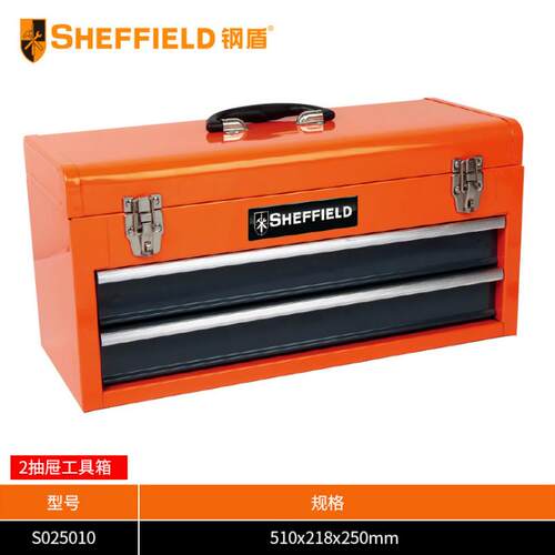钢盾工具2抽屉铁皮工具箱带锁抽屉大号三层加厚五金维修箱S025010