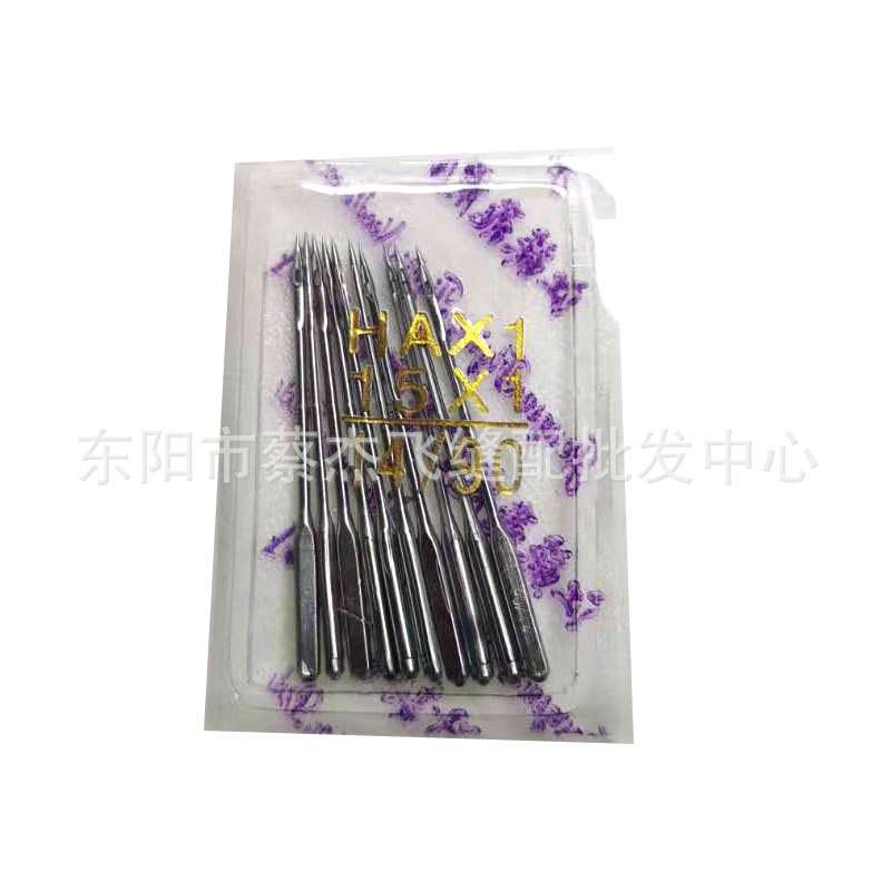 正宗奇特飞虎老式家用缝纫机针HA*1蝴蝶飞人牌多功能机器HAx1通用