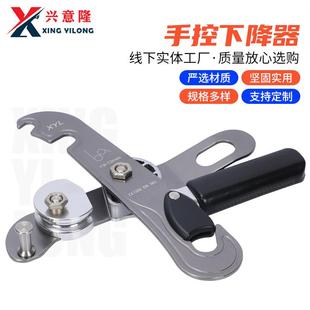 手控下降器高空作业下降器攀登装备探洞保护器top手控下降器