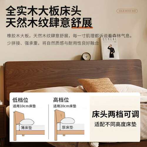 全实木床中古风胡桃木色1米5双人床轻奢家用大床主卧家具1米8