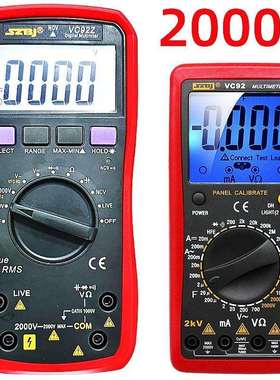 VC92数字万用表2000V交直流电压测2KV高压多用背光表深圳滨江