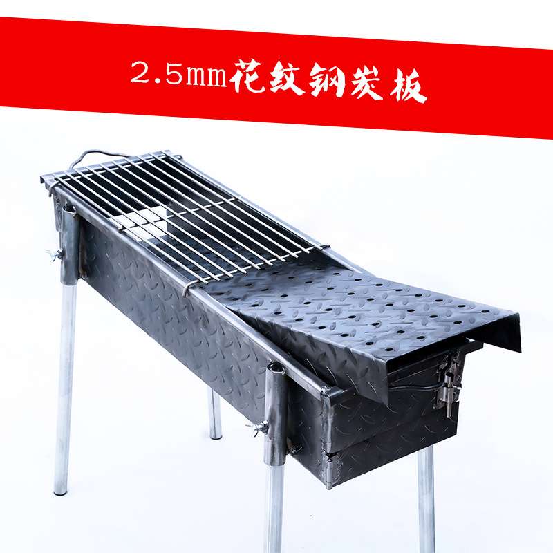 户外烧烤炉家用木炭全套工具野外烤串炉子烧烤架商用摆摊大号加厚