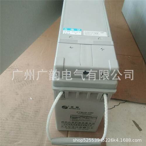 圣阳狭长蓄电池FTA12-100室外配电箱内置蓄电池12V100AH 含税报价