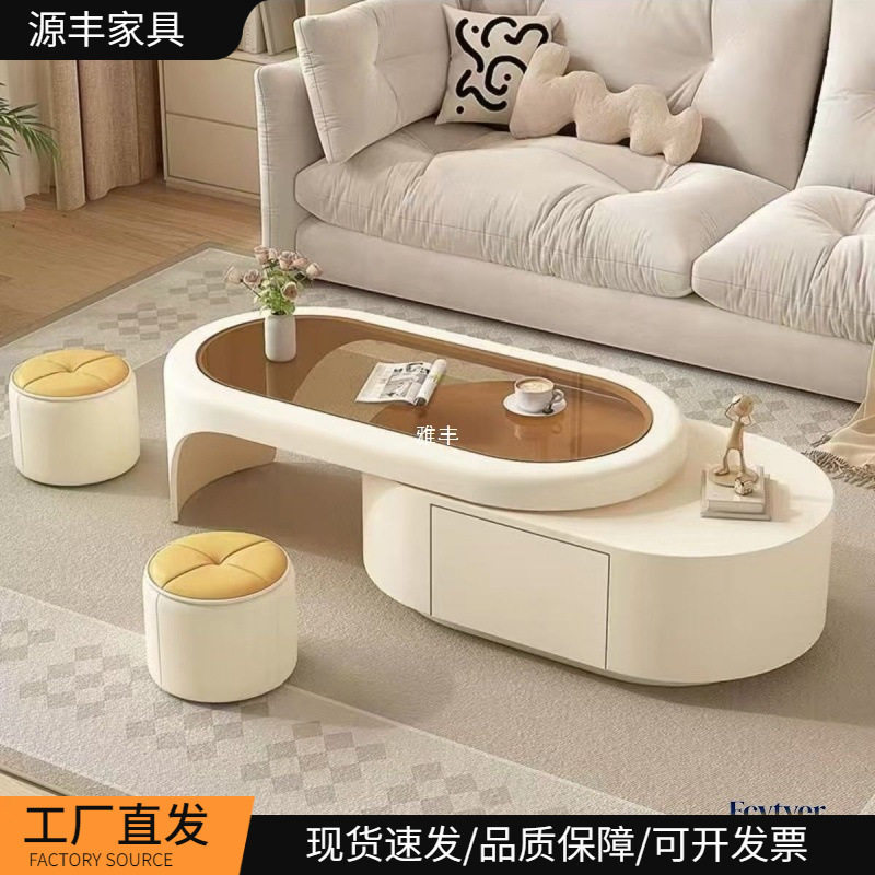岩板茶桌客厅家用奶油2025现代小户型新款轻奢简约伸缩茶几凳子藤