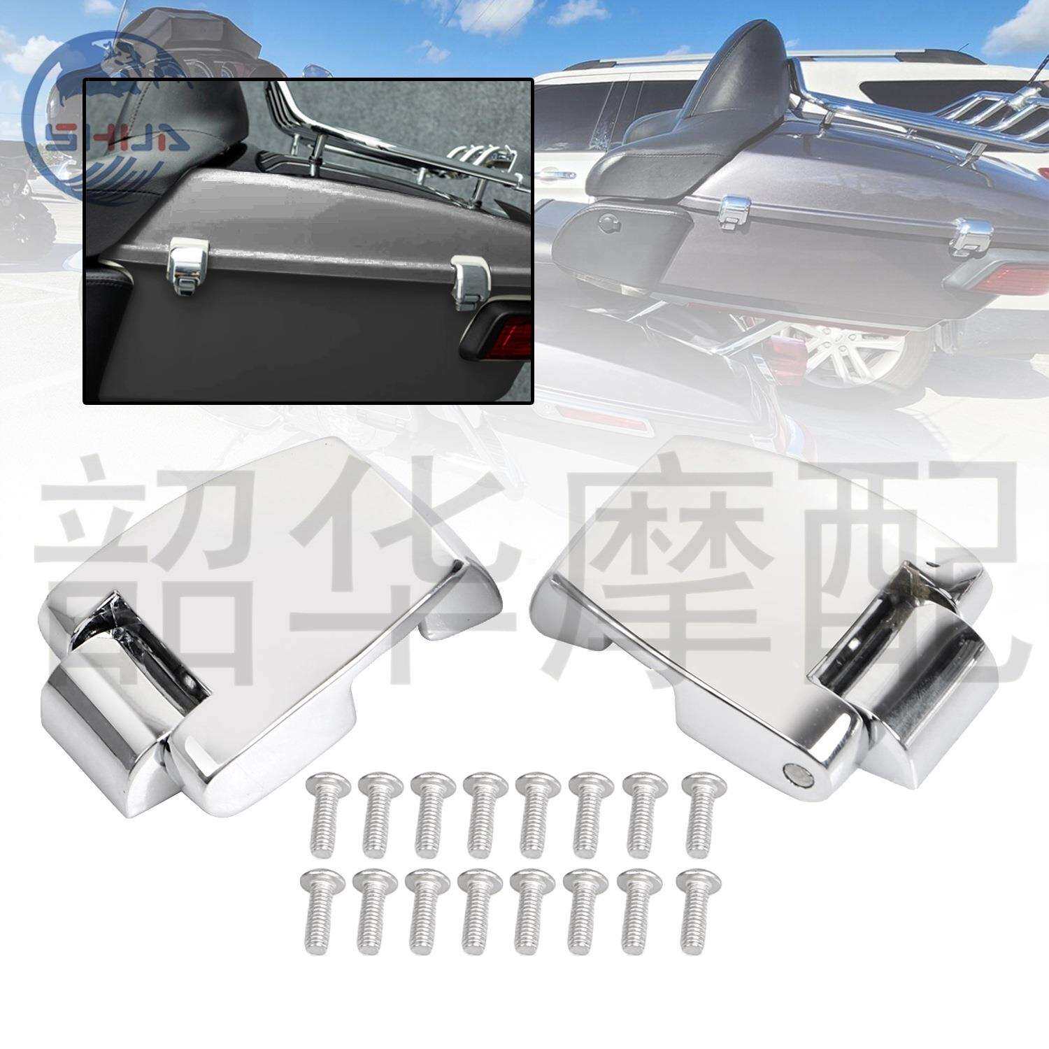 摩托改装配件 适用哈雷滑翔 路王边箱锁盖 后尾箱锁盖套件88-13