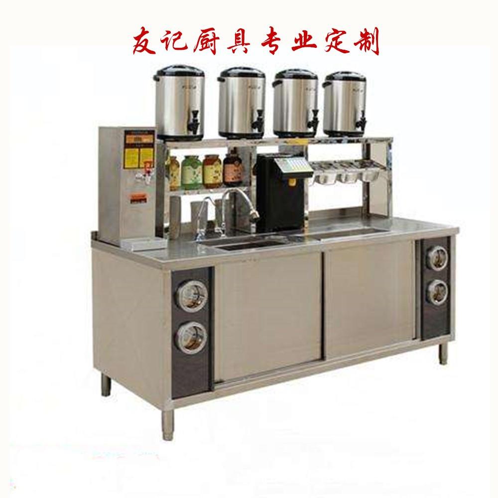 友记厨具不锈钢奶茶操作台咖啡店操作台水吧台饮料台