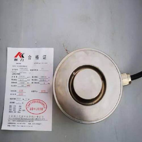 柯力Suncells NHS-A33t NHS-A68t轴重秤料斗秤仓储秤替代HBM RTN