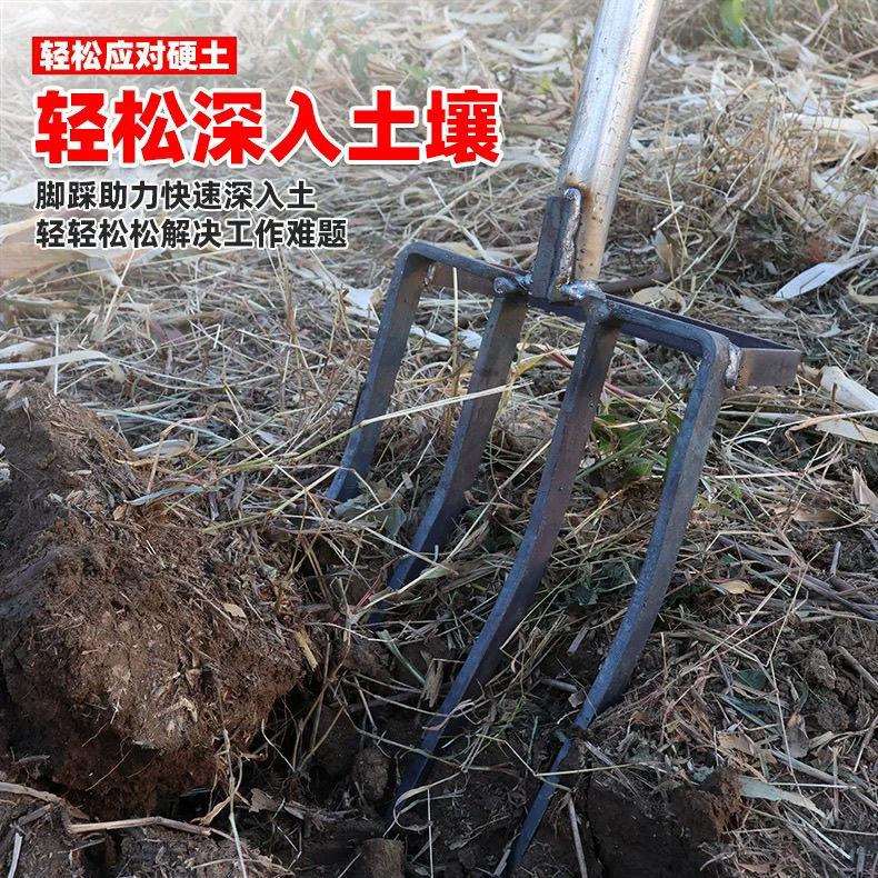 神器开荒四齿叉子翻土五齿挖松土工具钢叉地人工农用省力锻打翻地