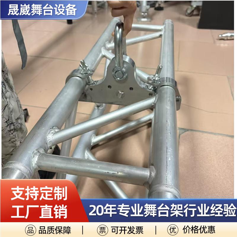 广州厂家290桁架truss吊重器铝合金舞台桁架搭建代替吊带婚庆演出