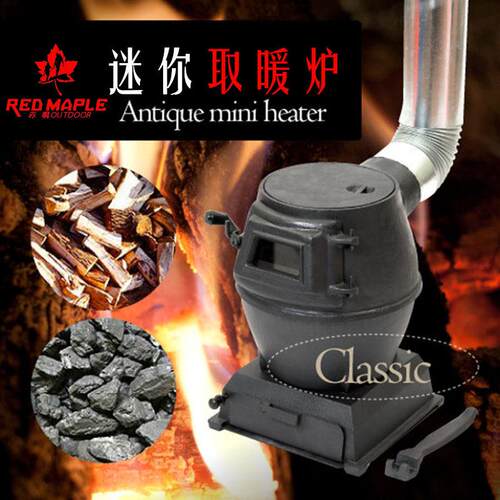 户外迷你柴火炉露营别墅办公室厂房咖啡厅取暖炉煤炭炉火炉采暖炉