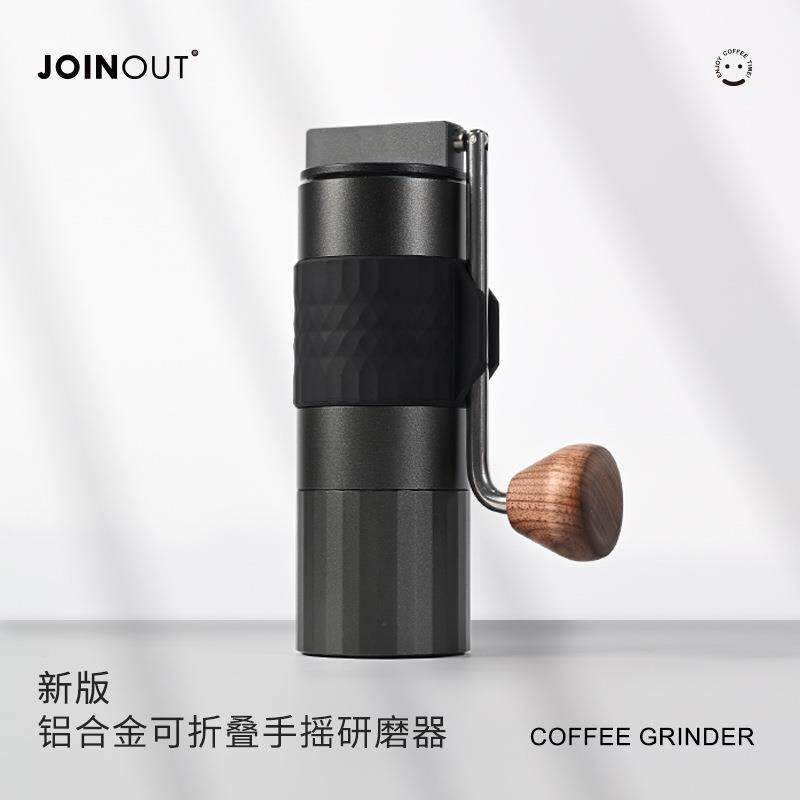【升级款】便携可折叠手摇磨豆器钢芯手磨咖啡豆研磨机手动研磨器
