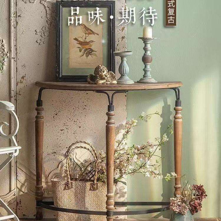 美式半圆入户玄关客厅铁艺置物架花架走廊小户型复古靠墙实木案台
