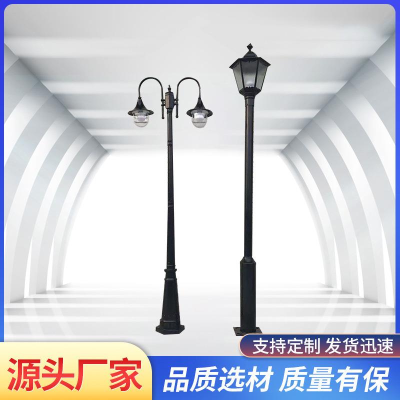 户外仿古庭院灯路灯3米铝材户外景观庭院灯欧式别墅草坪LED庭院灯