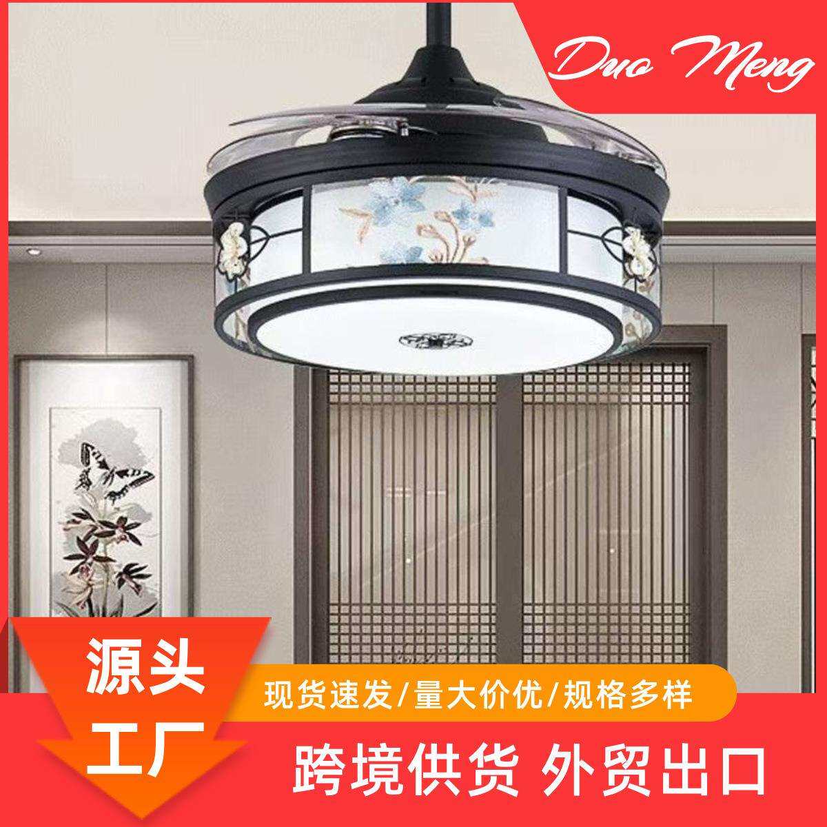 新中式LED卧室现代吸顶风扇灯客厅灯具饰餐厅复古隐形风扇灯简易