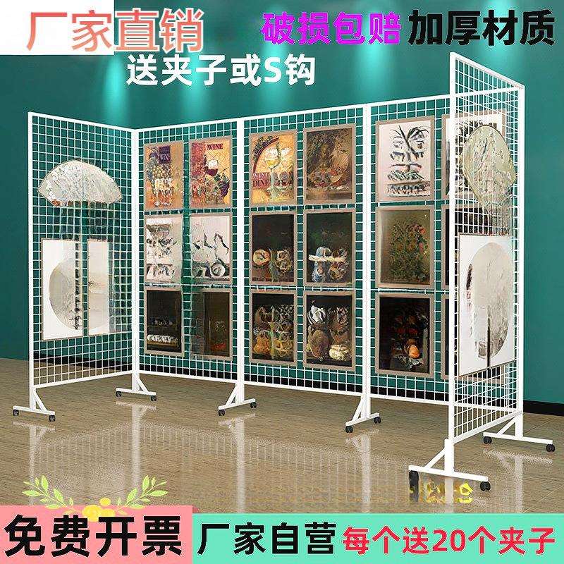 幼儿园作品折叠展示架移动画展书画展会美术字画屏风网格网架铁艺