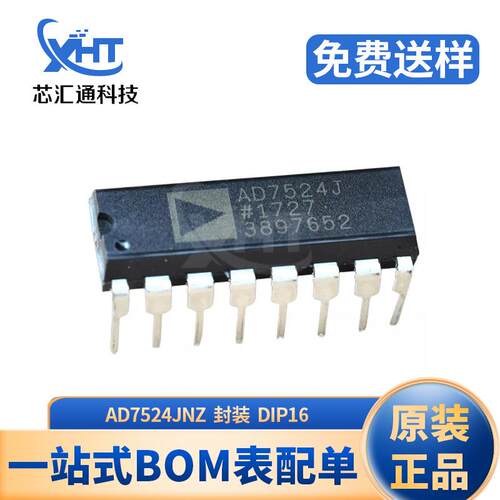 AD7524JNZ 封装DIP16 数据转换器芯片 集成电路IC 原装现货库存