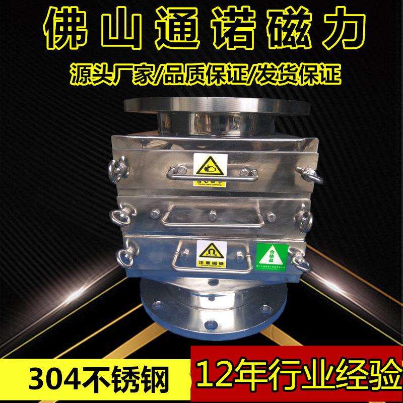 D219进出口食品级304全抛光管道式粉料除铁器3层磁棒10000GS