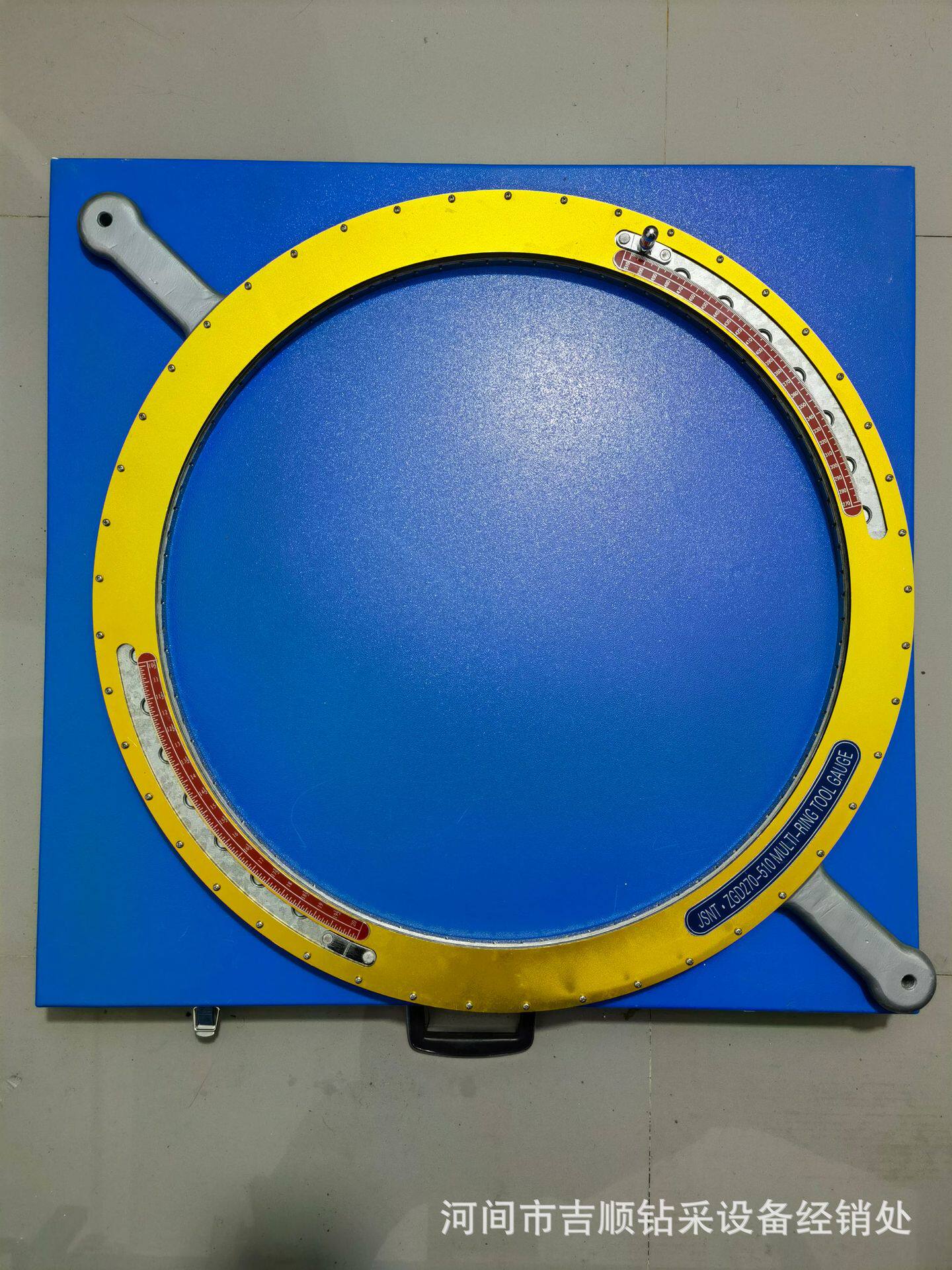 双刻度钻头规270~510mm钻具量规