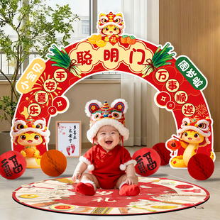 宝宝聪明门一周岁礼生日布置场景装饰婴儿抓周宴用品道具全套氛围