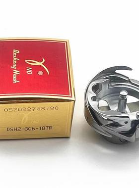 工业缝纫机配件电脑同步车厚料旋梭德胜GC6-10TR自动剪线旋梭