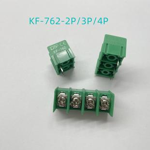 加厚塑料件KF7620/7.62MM栅栏式2P3P4P可拼接线端子KF8500阻燃料