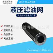 钢厂油站齿轮箱滤芯 01.NL.630.250G.30.E.P液压01NL63025VG30EV