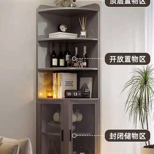 落地墙角转角柜酒柜简约家用卧室三角柜置物架书架落地柜
