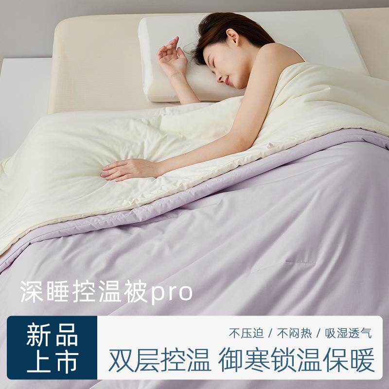 新款深睡被PRO可机洗被子秋冬子母被芯二合一四季被芯免被套春夏