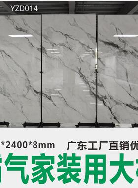 瓷砖陶瓷大板 Ceramic tile board Ceramic tile slab