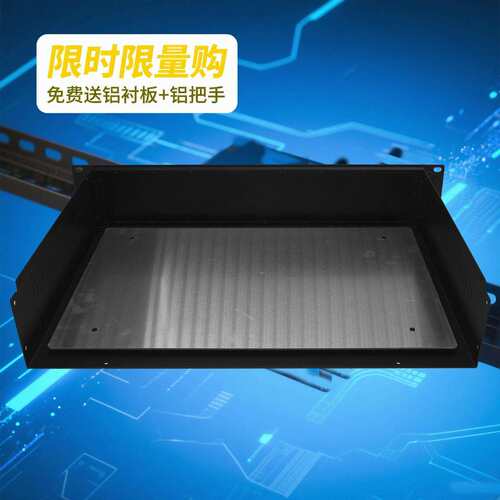 1u300钣金工控机箱1u400服务器钢板冷轧板机箱含铝衬板铝把手散热
