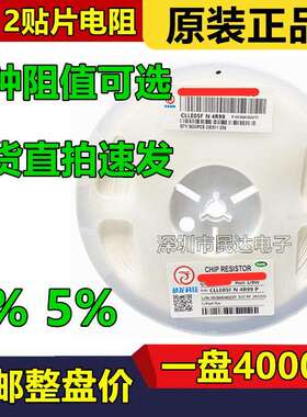 2512贴片电阻 1K 10K 100R 200R 4.7K 51R 47R 300R 330K 1M 1W