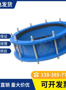 厂家直销AF型法兰式松套伸缩接头 VSSJA法兰松套补偿器承插接