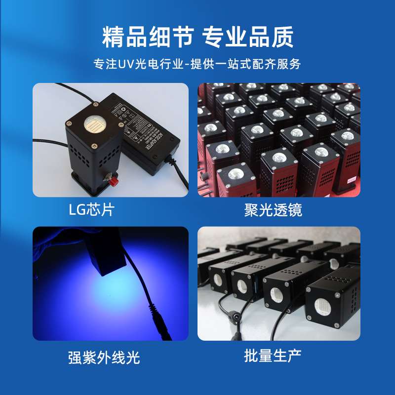 365 385 395 405nm手持leduv固化灯紫外线uvled 固化机uv胶水uv油
