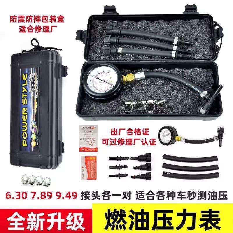 德国进口汽车燃油压力表 油压表 汽油压力表 检测汽油压力工具 快,玩具/童车/益智/积木/模型,毛绒/玩偶/公仔/布艺类玩具,淘宝优惠券,粉丝福利购,淘宝优惠卷