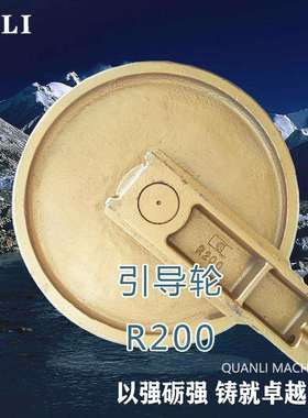 现代R225-7R220导向轮履带链轨涨紧缸弹簧支重轮支撑轮四轮一带