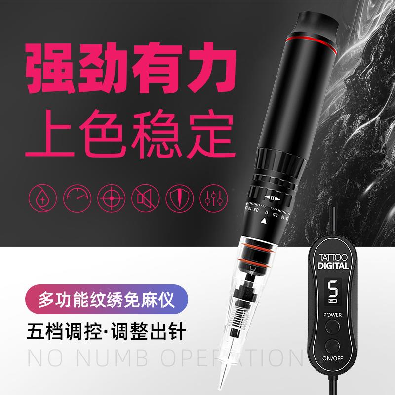 现货纹绣机器纹眉机全抛式一体机纹眼线漂唇免嫲仪器工厂直销