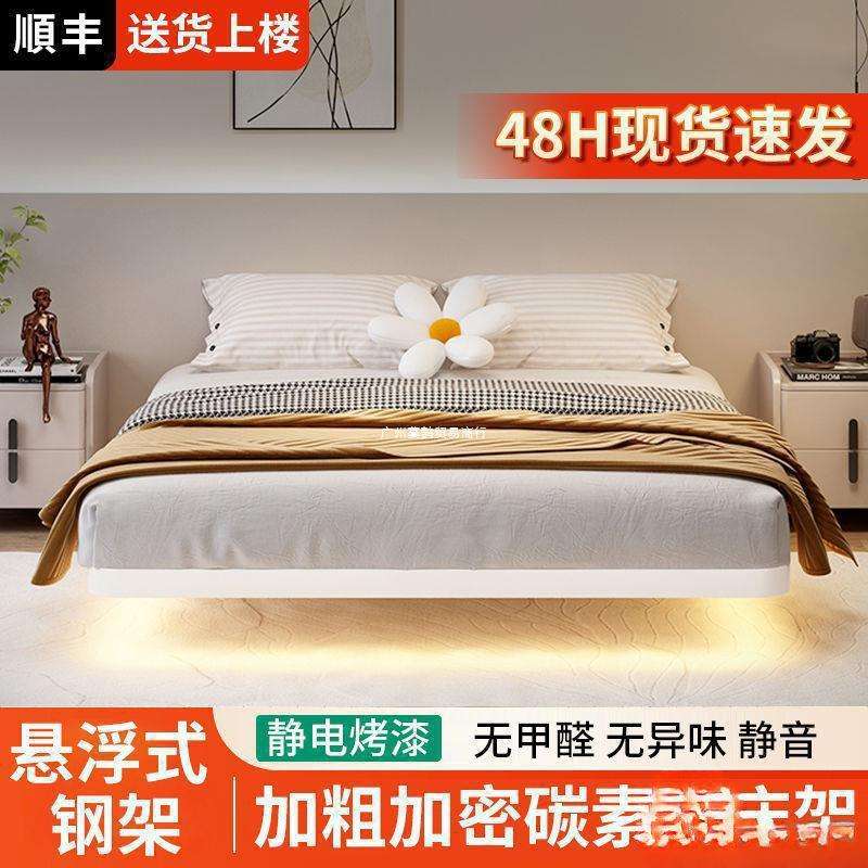 悬浮床现代简约18米双人铁床公寓铁床架床头网红床15米单人床