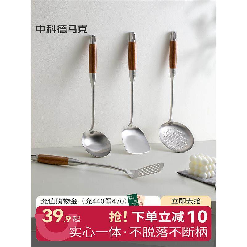 真316不锈钢锅铲加厚炒菜铲子汤勺漏勺煎铲炒勺全套家用厨具套装,模玩/动漫/周边/娃圈三坑/桌游,模型制作工具/辅料耗材,淘宝优惠券,粉丝福利购,淘宝优惠卷