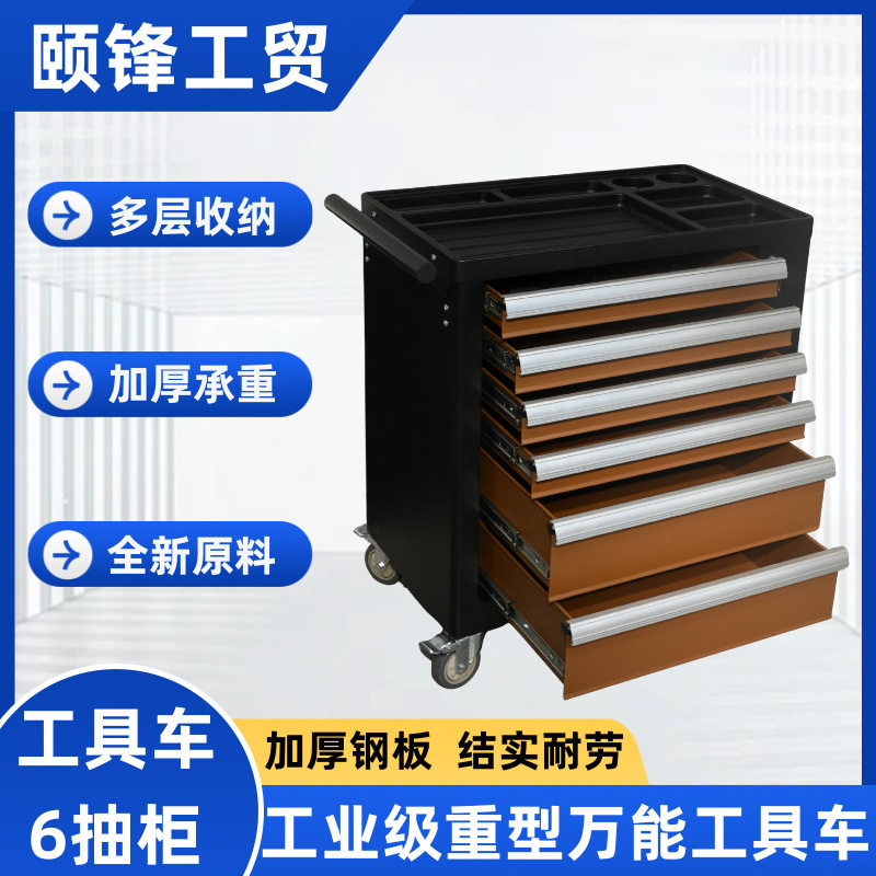 多功能储物柜汽修工具车多层移动维修小推车车间带抽屉工具车厂家