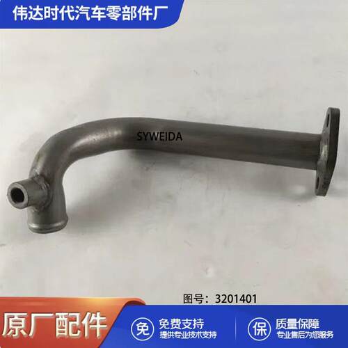 发动机柴油配件K19输水连接管3201401
