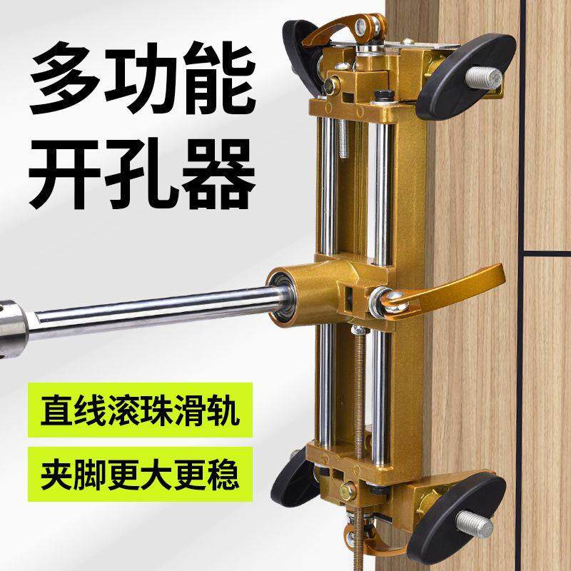 室内门扇门套木门开锁孔开孔器开槽机装锁开孔神器门锁专用开槽器