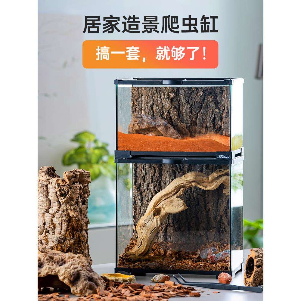 爬宠造景玻璃缸睫角守宫蜥蜴高透防水饲养箱角蛙水龟甲虫爬虫缸