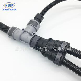 厂家直供线束波纹管防水三通接头 轨道交通用高防护浪管分流卡扣