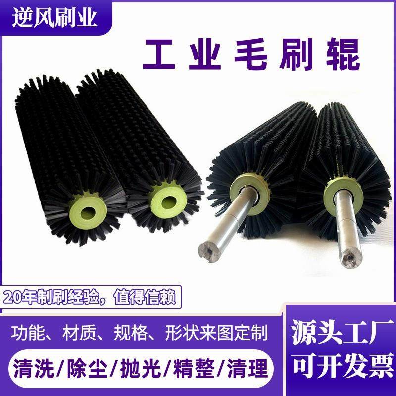 工业毛刷辊滚筒果蔬玻璃清洗机刷辊尼龙丝圆形毛刷棍圆柱体植清洁,玩具/童车/益智/积木/模型,毛绒/玩偶/公仔/布艺类玩具,淘宝优惠券,粉丝福利购,淘宝优惠卷