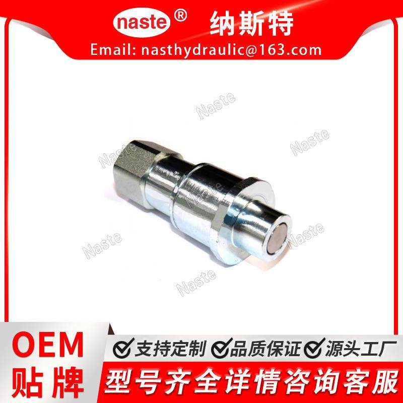 螺纹液压耦合器0004-044 AH171018 AH225669 AXE53030,玩具/童车/益智/积木/模型,毛绒/玩偶/公仔/布艺类玩具,淘宝优惠券,粉丝福利购,淘宝优惠卷